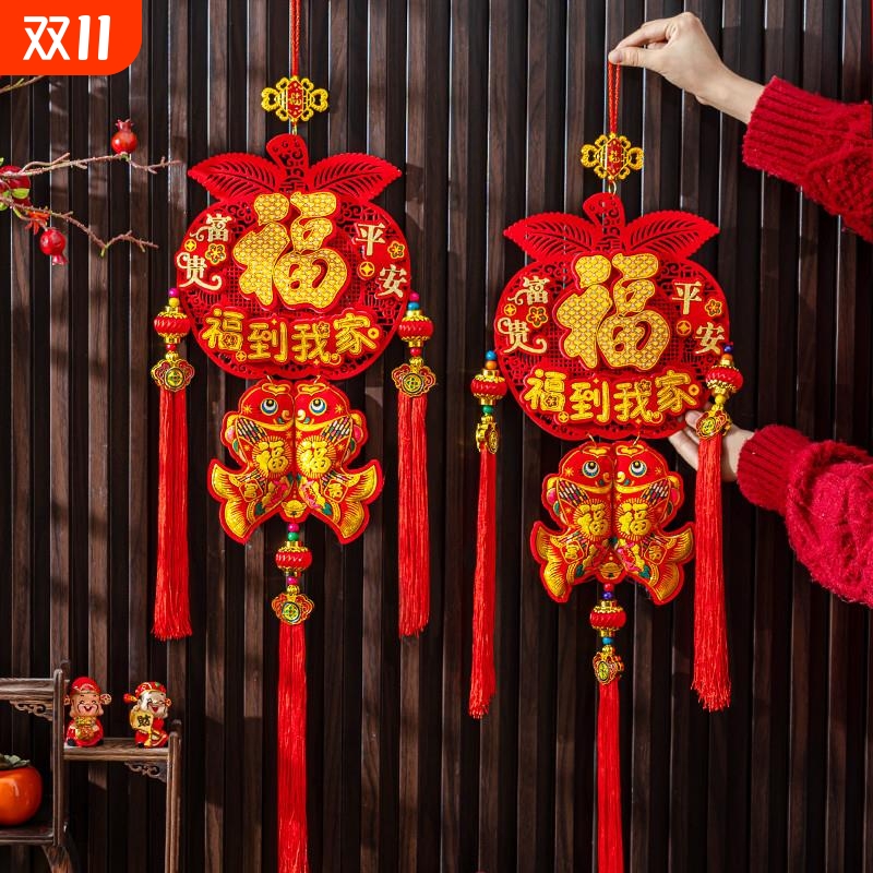 乔迁之喜装饰挂件2025新款立体双鱼搬家仪式用品挂饰大门客厅布置