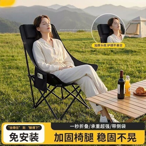 户外午休四档加高调节便