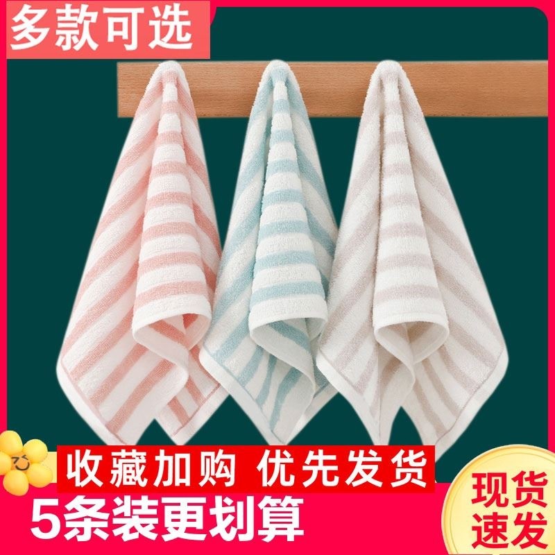 儿童毛巾洗脸男女宝宝小孩专用洗澡吸水小毛巾擦手巾家用儿童毛巾