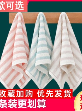 儿童毛巾洗脸男女宝宝小孩专用洗澡吸水小毛巾擦手巾家用儿童毛巾