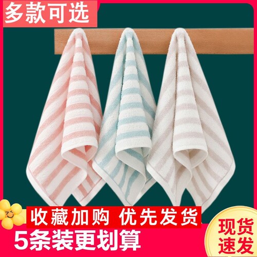 儿童毛巾洗脸男女宝宝小孩专用洗澡吸水小毛巾擦手巾家用儿童毛巾