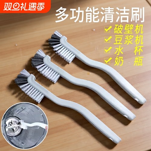杯刷神器洗杯子刷子刷小龙虾长柄