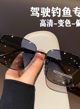 2026年驾驶偏光镜墨镜开车男士专用防紫外线变色太阳眼镜钓鱼圆脸