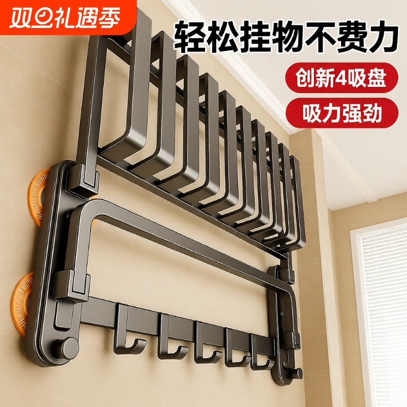 吸盘毛巾架卫生间免打孔网篮浴巾架浴室置物架厕所壁挂式一体收纳