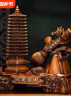13层文昌塔摆件送孩子礼物木纹书房书桌面茶桌装饰工艺品乔迁送礼
