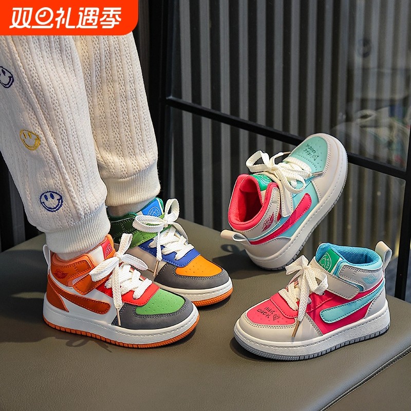 小黄鸭儿童鸳鸯休闲板鞋男童高帮运动鞋学生防滑软底板鞋女童鞋子