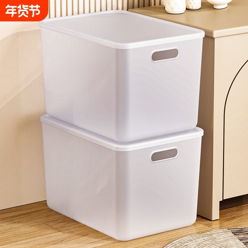 收纳箱整理箱透明家用玩具零食储物箱子衣柜衣服塑料置物筐收纳盒,收纳整理,收纳箱,淘宝优惠券,粉丝福利购,淘宝优惠卷
