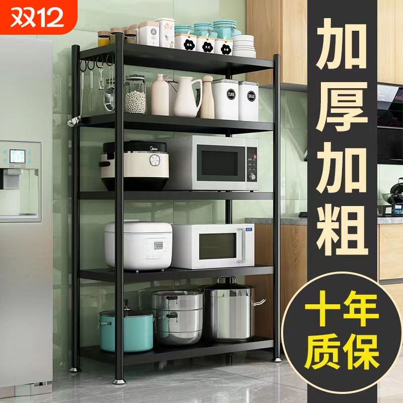 厨房置物架落地多层家用多功能微波炉收纳货锅架子非不锈钢免安装