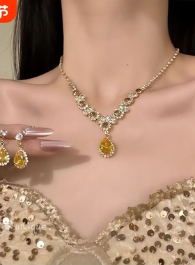 【熠熠星辉】闪钻水滴项链耳饰套装女轻奢气质锁骨链晚宴礼服配饰