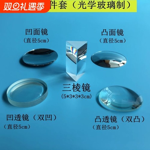 儿童益智玩具幼儿园科学实验器材