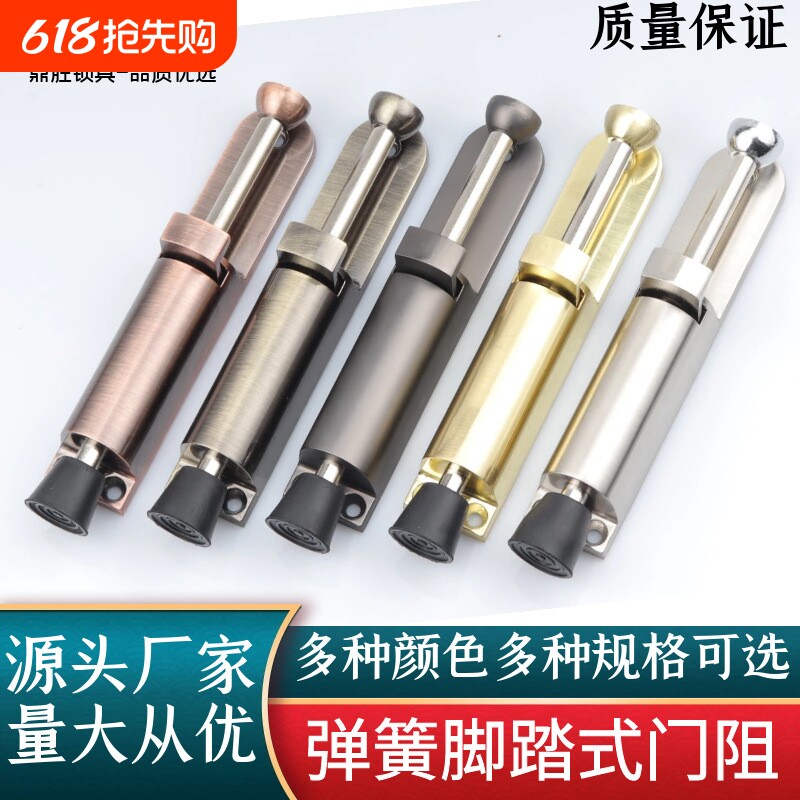 脚踩门吸脚踏门挡隐形防撞脚踏门碰任意定位门阻器免打孔制止门吸