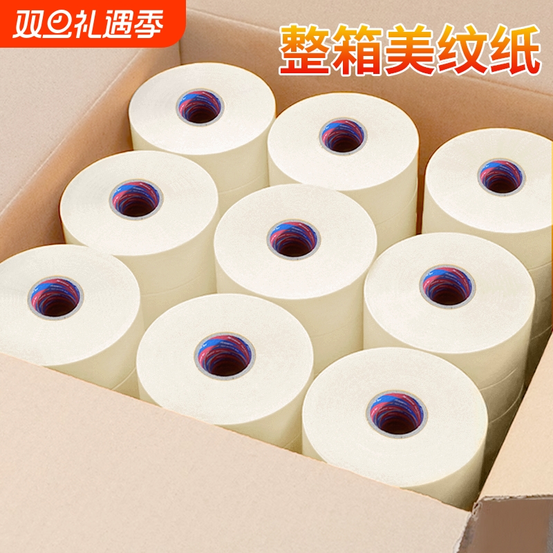 白色美纹纸胶带汽车喷漆遮蔽无痕易撕素描贴边留白分色纸墙面装修分格美缝胶纸可书写美术生专用纸胶带不渗透