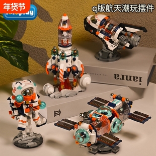 Q版破晓宇航员积木中国航天火箭模型2025年新款玩具男孩兼容乐高