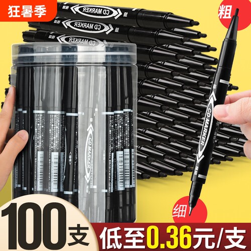 双头记号笔防油不掉色勾线笔美术专用小学生黑笔油墨笔油性笔签名笔描线笔勾边笔描边笔木工红色速干蓝色防水