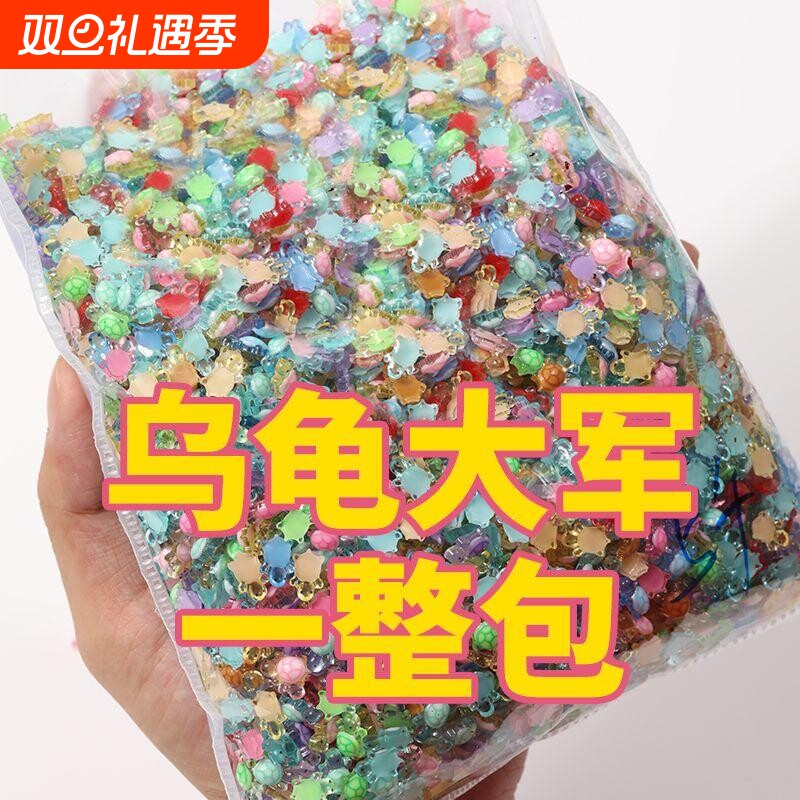 小摆件超级迷你小乌龟彩色夜光摆件卡通网红爆款新款可爱配件