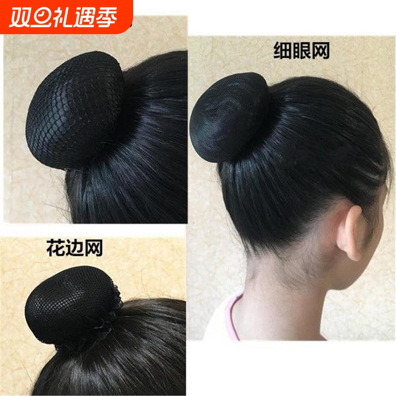 儿童跳舞丸子头发网芭蕾舞蹈检定考试发饰隐形黑色成人小女孩盘发