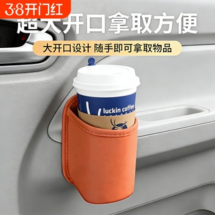 汽车车门水杯架储物盒车载出风口杯托车内垃圾桶手机放置盒架挂钩