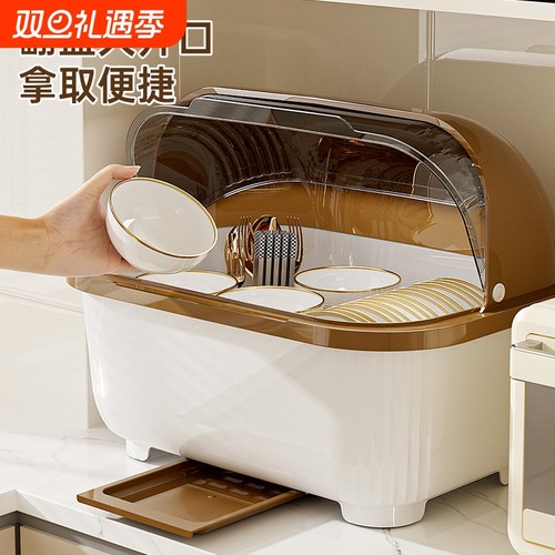 厨房碗架碗筷收纳盒带盖沥水盘