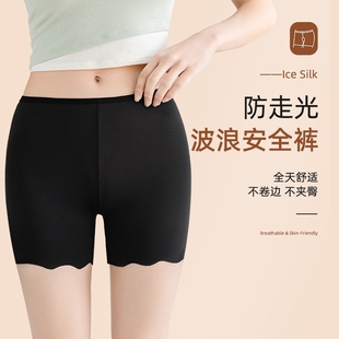 卷边防走光安全裤短裤女生夏季薄款透气打底裤外穿 1条装多规格