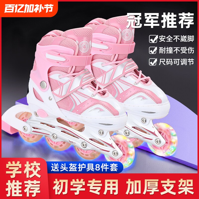 轮滑鞋溜冰鞋男童儿童全套装男孩滑轮鞋旱冰滑冰鞋直排女童初学者