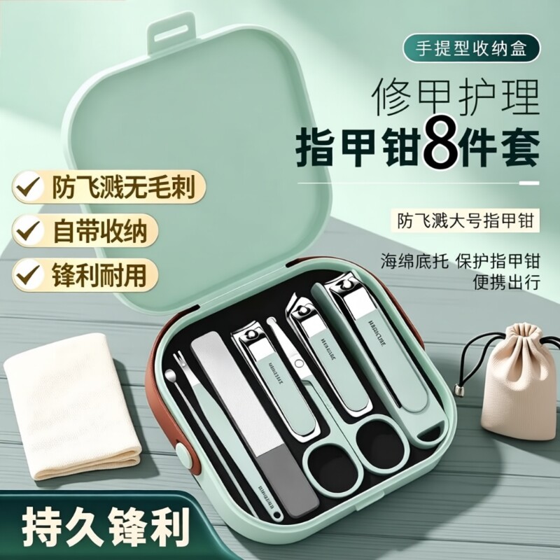 指甲剪指甲刀套装家用防飞溅指甲钳大号斜口便携修甲工具套装剪刀图片