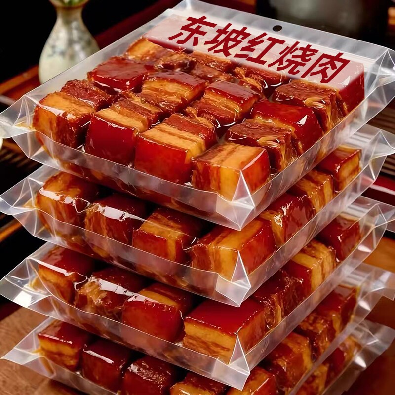 东坡红烧肉秘制1斤装下预制饭菜纯肉五花肉无添加加热即食家用