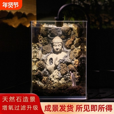 玻璃鱼缸摆件客厅超白斗鱼缸造景夜灯全套桌面生态缸侧滤水缸豪华