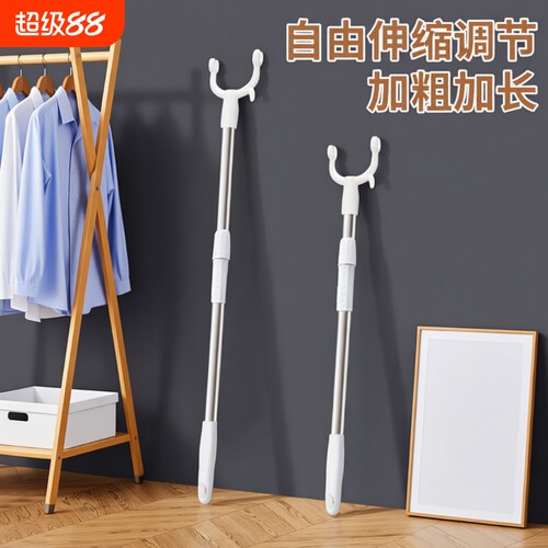 撑衣杆家用伸缩晾衣杆叉丫一根晒衣服的衣架杆子凉取挑衣叉挂加长