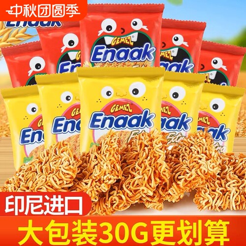 印尼小鸡面干脆面30gGemez Enaak儿童干吃点心方便面小包零食