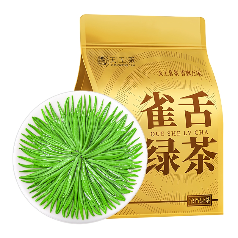 125g/250g 特级雀舌毛尖绿茶浓香型嫩芽茶叶