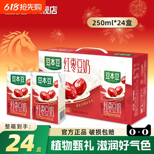 豆本豆唯甄豆奶250ml*24盒红枣味