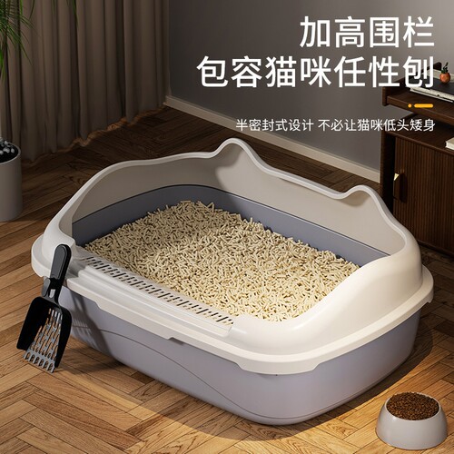 猫砂盆加厚不溅半封闭式