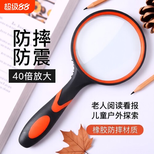 便携式高清放大镜|千人回购