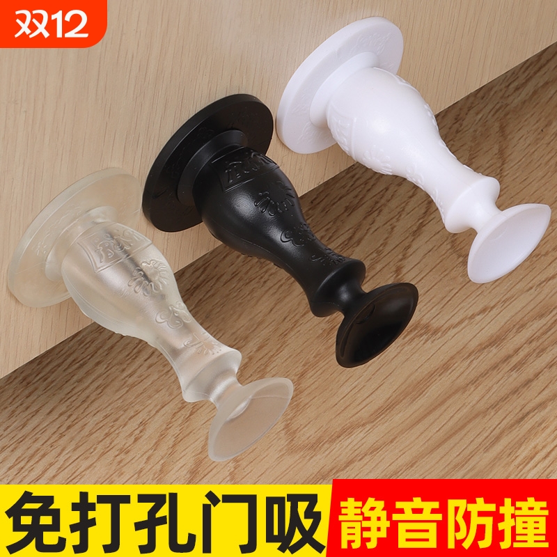 门挡器硅胶防撞贴免打孔入户门把手安全门卡门塞门阻神器卫生间