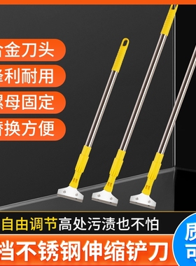 伸缩清洁刀铲子地板瓷砖美缝刀铲墙皮神器长柄铲刀地铲多功能腻子
