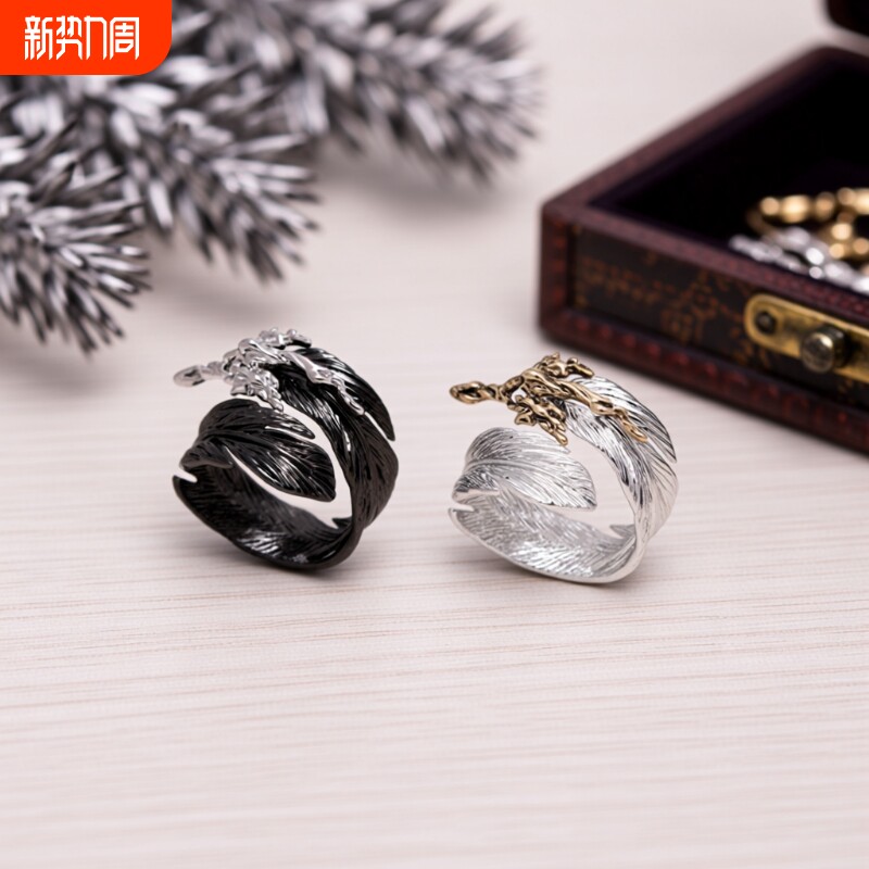 【明星同款】羽毛系列小众高级戒指女液态金属轻奢对戒情侣礼物