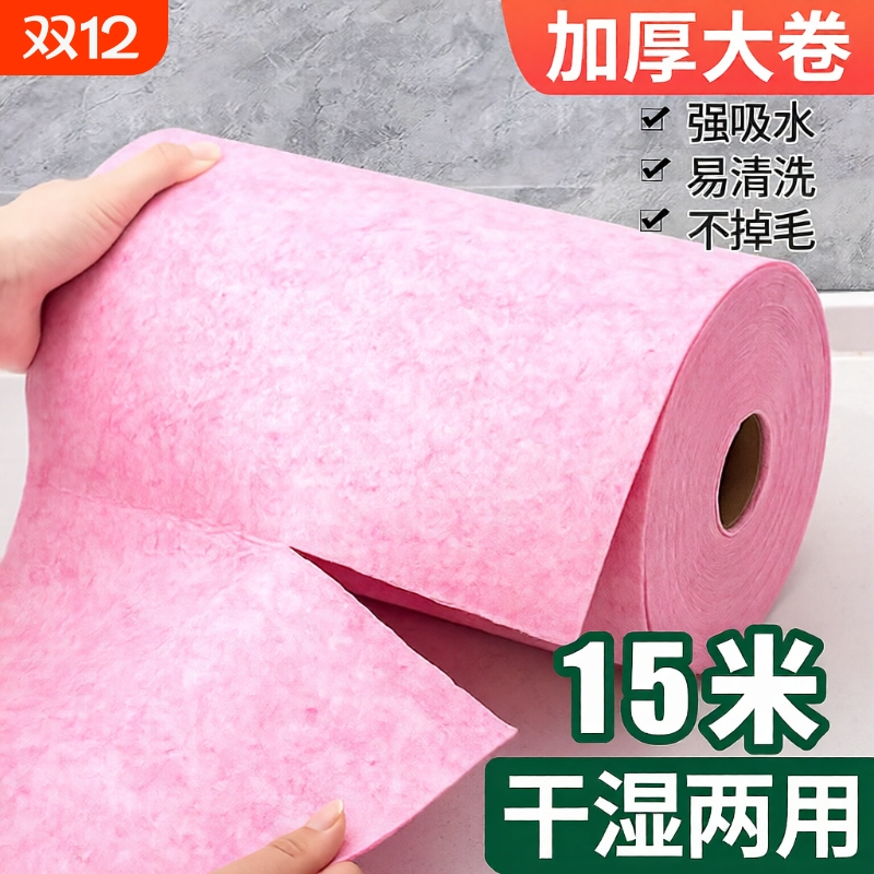 椰壳吸水洗碗布|超8000次加购