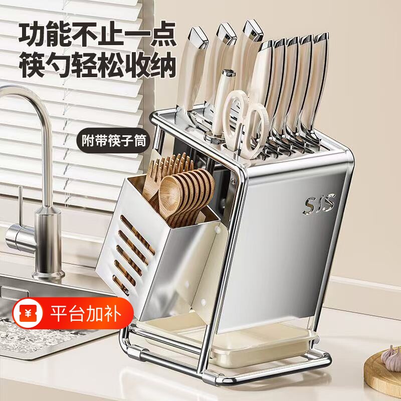 不锈钢厨房刀架置物架台面新款刀具收纳架筷子笼一体菜板架放菜刀