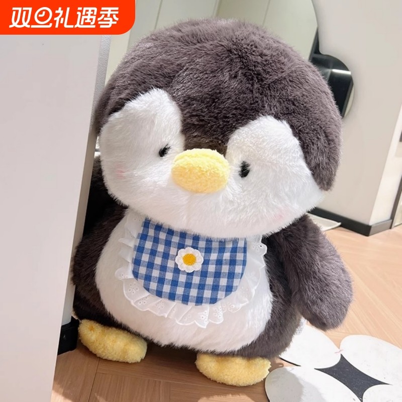 睡觉小企鹅公仔玩偶毛绒玩具崽崽布娃娃可爱抱枕安抚生日礼物女孩