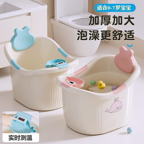 宝宝浴盆浴桶洗澡桶儿童泡澡桶可坐沐浴桶家用婴儿洗澡盆加高保温