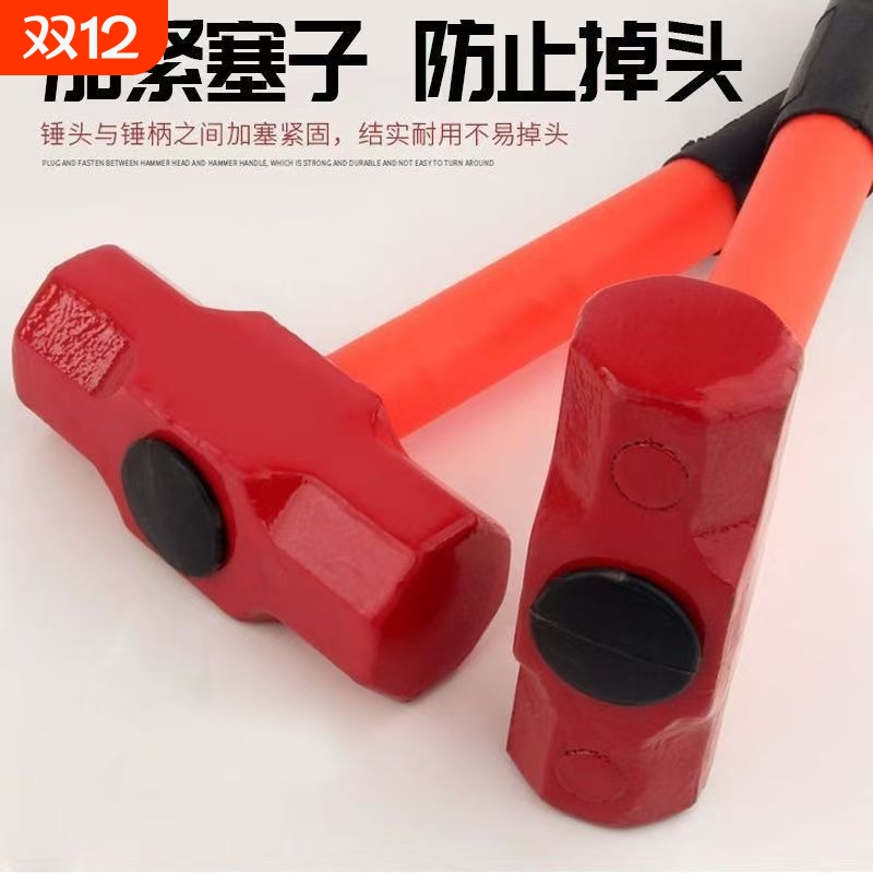 德国品质多功能重型八角锤榔头实心铁锤防震柄带把八角锤PVC手锤