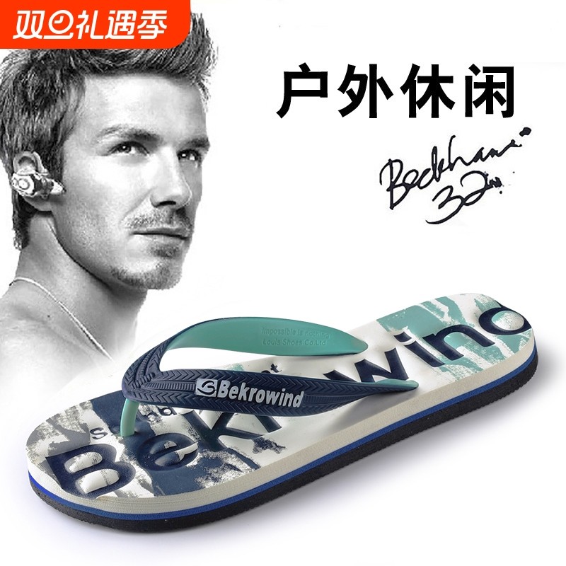 2024新款拖鞋男夏防滑人字拖男士沙滩鞋潮流个性户外夹脚凉拖耐磨