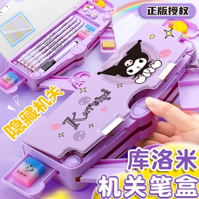双面大容量儿童手工多功能文具盒