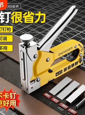 家用气钉枪打钉枪射钉神器手动码钉抢木工专用u型t家用马丁门钉直