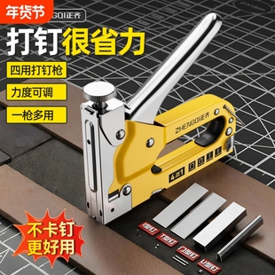 家用气钉枪打钉枪射钉神器手动码钉抢木工专用u型t家用马丁门钉直