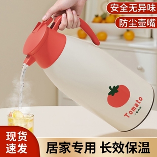 新款 保温壶家用玻璃内胆暖水壶大容量热水瓶宿舍热水壶保温水壶