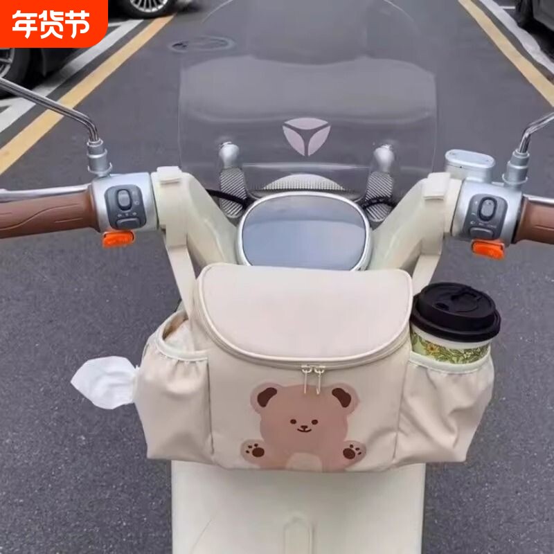 新款电动车挂物包收纳三轮车婴儿推车大容量前置物兜挂袋手机置物