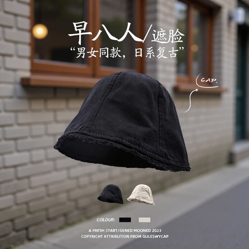 早八感渔夫帽女洋气好看新款黑色盆帽水桶帽男大头日系纯秋季街头
