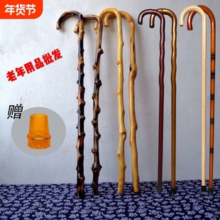 藤木登山杖防滑设计加粗黑藤木拐杖含软木手柄的徒步登山专业手杖