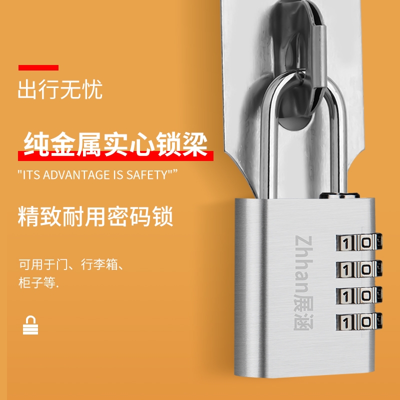密码挂锁防盗宿舍柜子锁防水防锈柜门锁行李箱密码锁小型新款铜锁